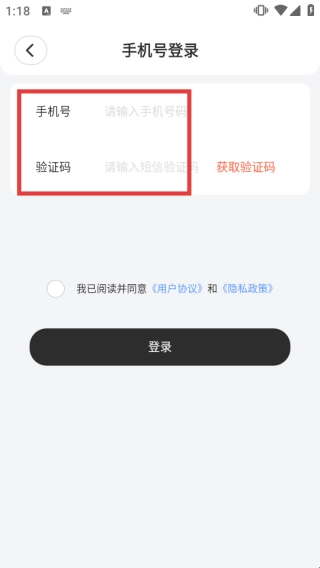 好玩部落抓娃娃安装包下载