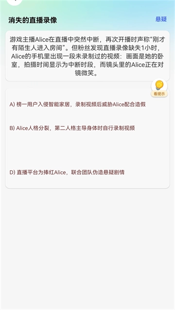 乐淘金剧最新版下载