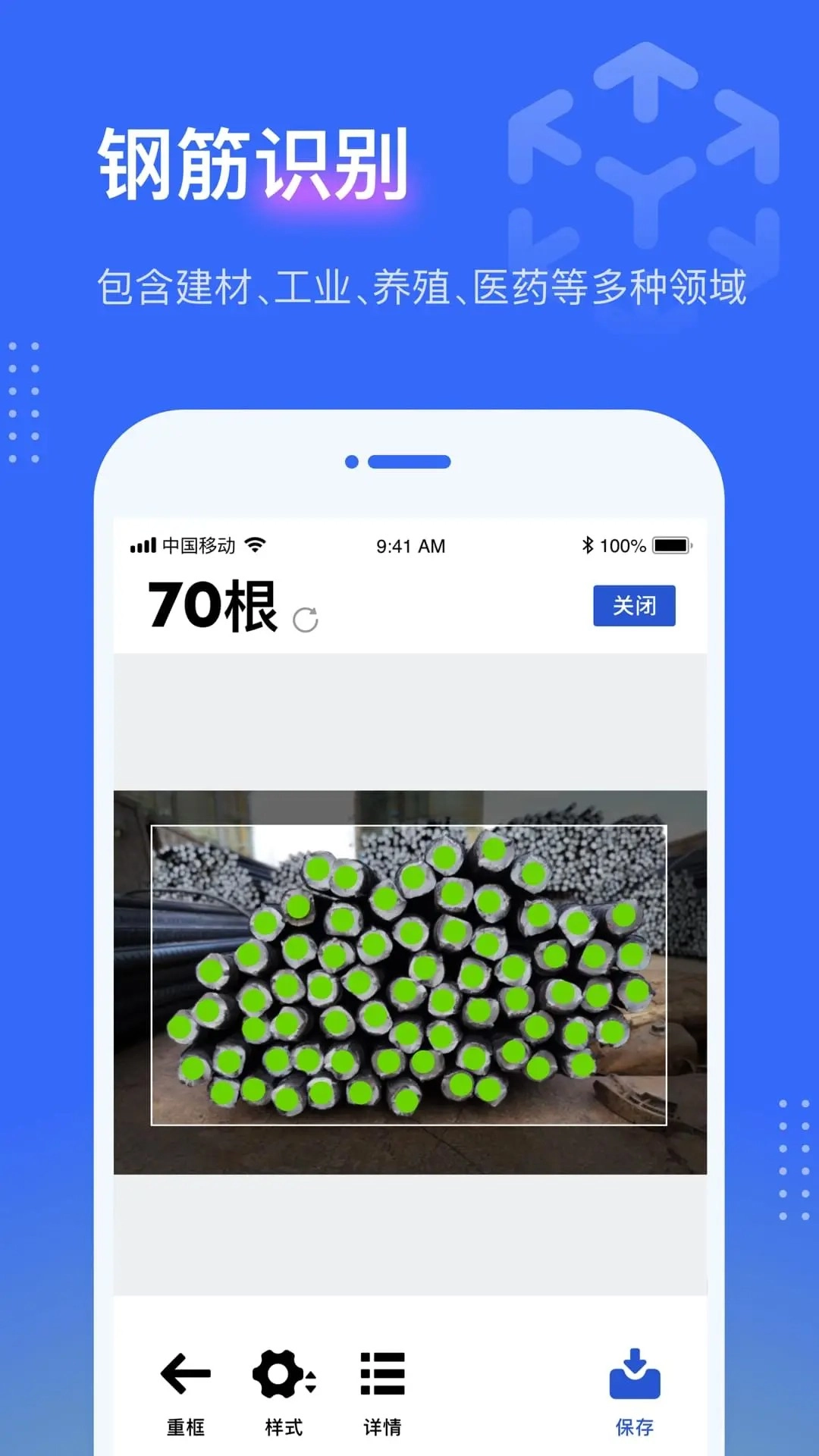 点数相机免费版最新下载