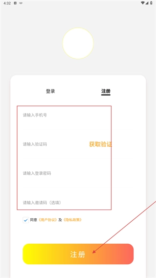 小原子早晚安最新版安装包下载