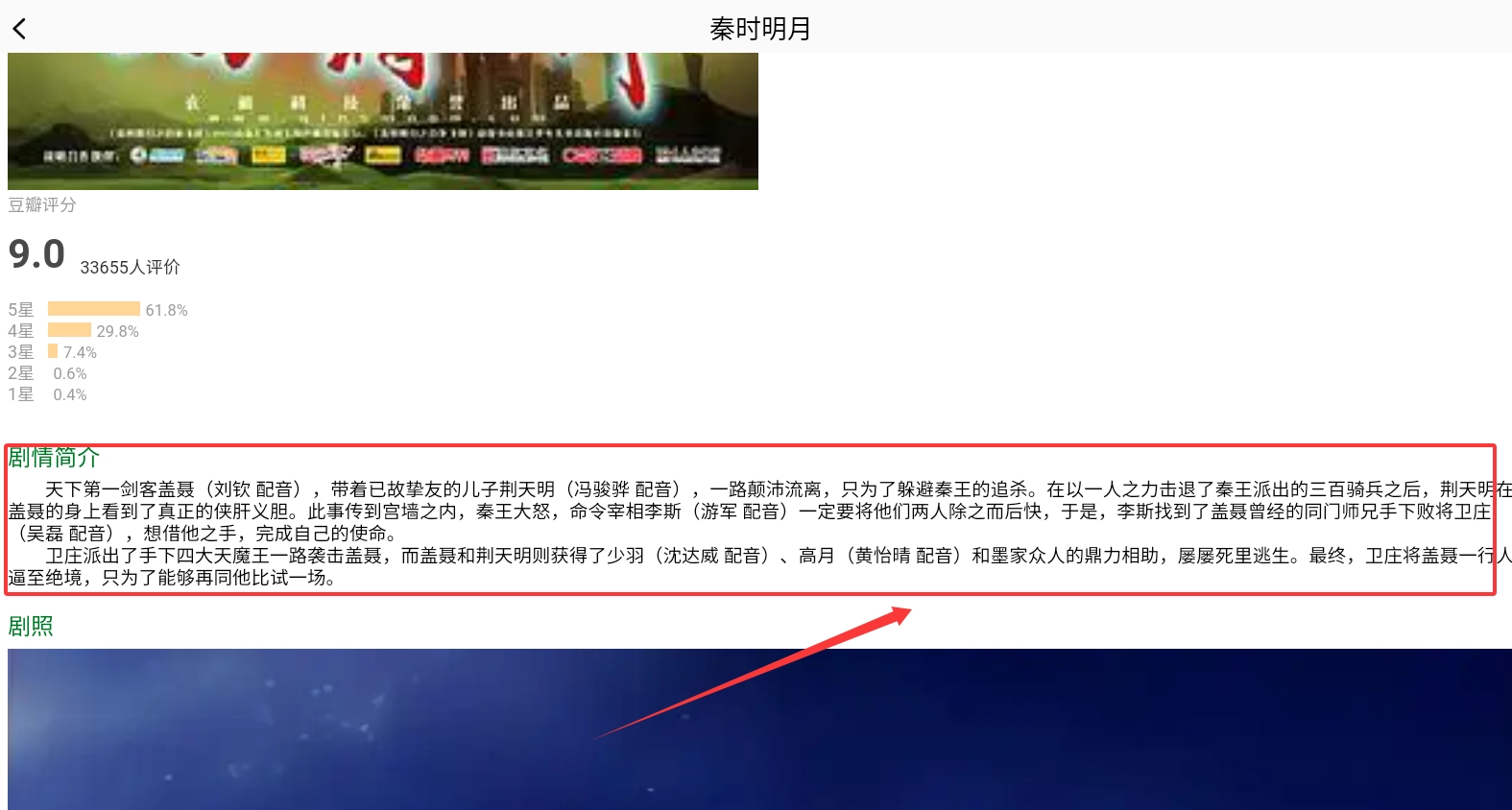 免耽漫画免费下载
