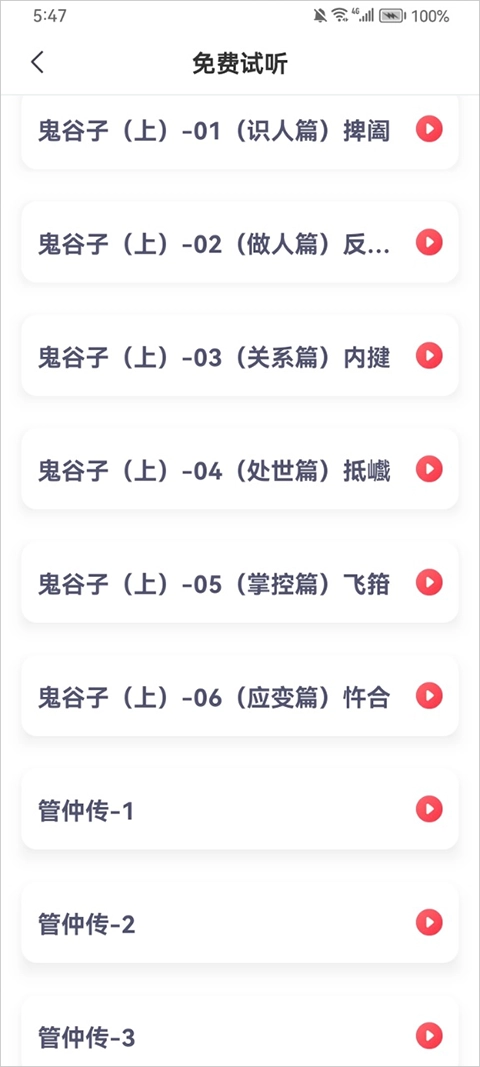 十方悟空写作安卓版app下载