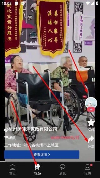 滴聘招聘app下载