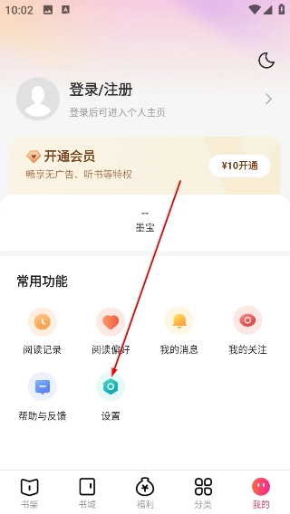 速看免费阅读小说手机版安装下载