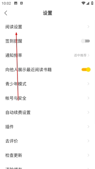 速看免费阅读小说手机版安装下载