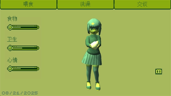 电子女孩汉化版安装下载