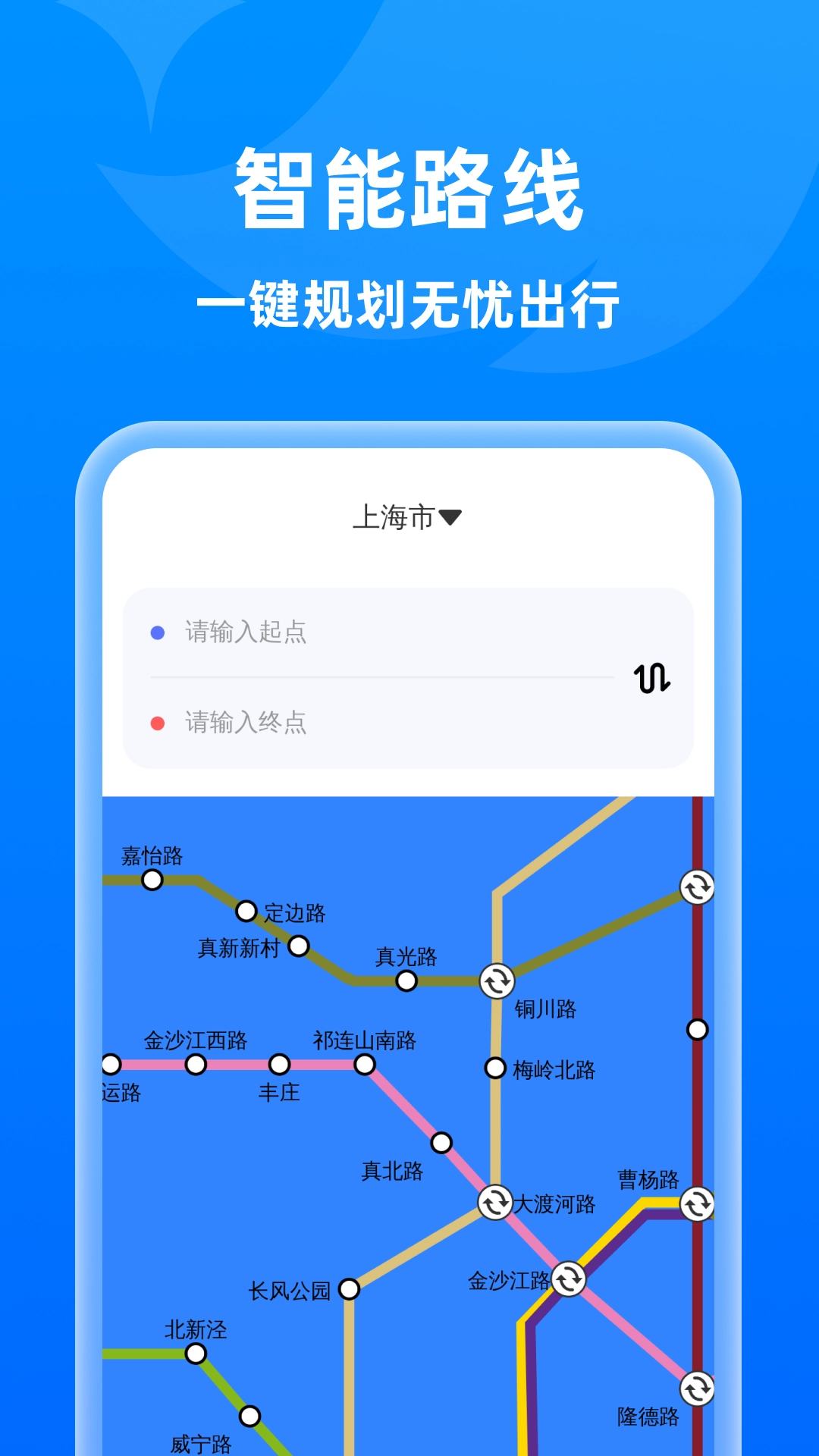 神速免费清理安装下载