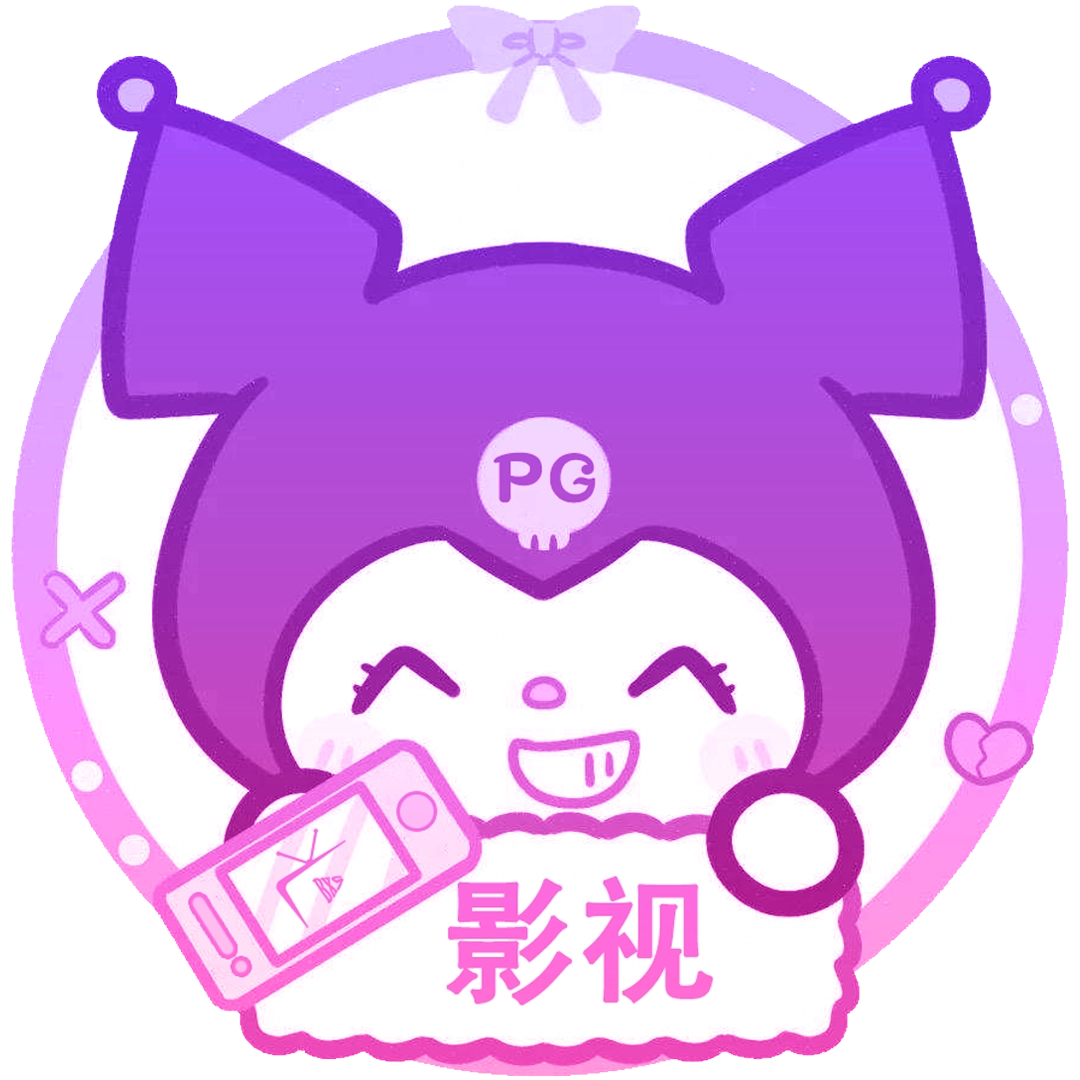 酷洛米影视最新版