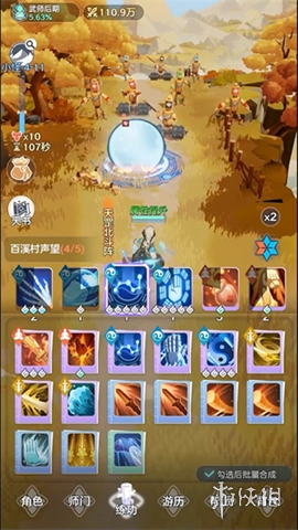 宗师之上中文版下载