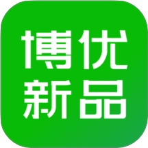 博优新品免费版