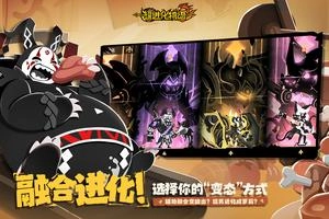 超进化物语2安卓下载