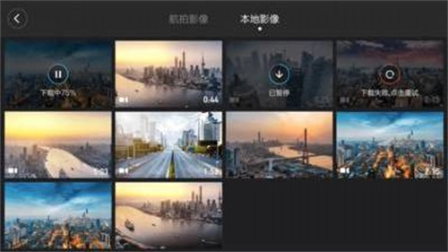 小米无人机安装下载