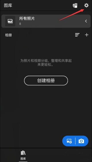 lr修图完整版下载
