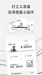 生辰安装下载