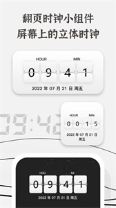 生辰安装下载