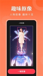 简影视频剪辑器官方版下载
