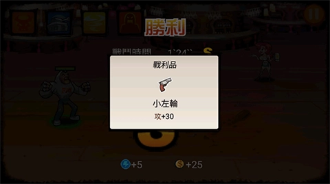 暴力街区手机版最新下载