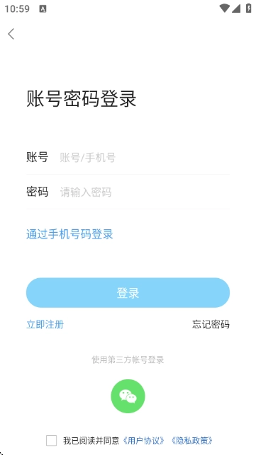 青游软件下载