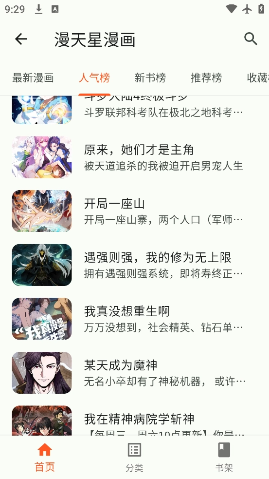 简软完整版下载