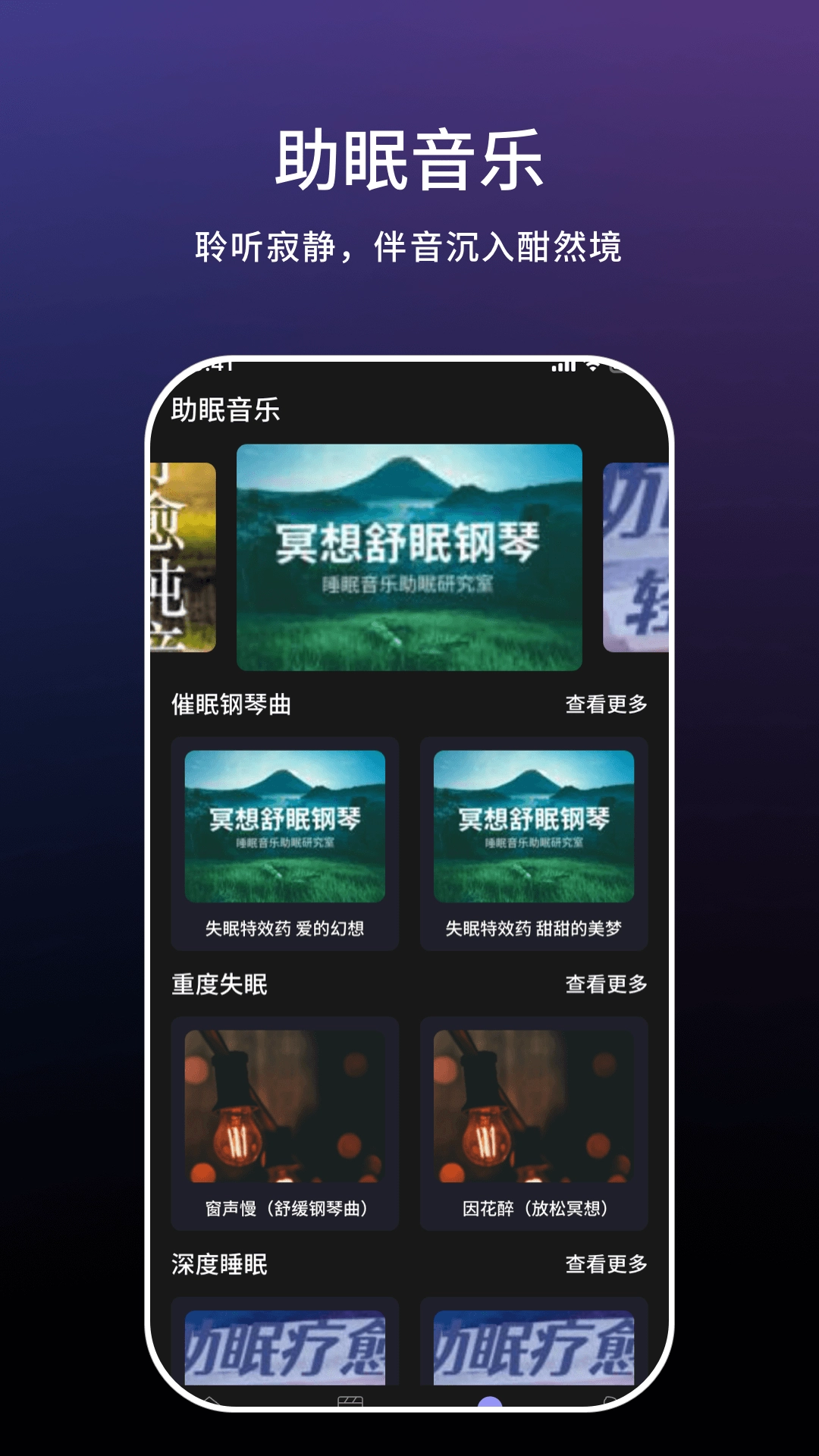 小云语音助手安装包下载