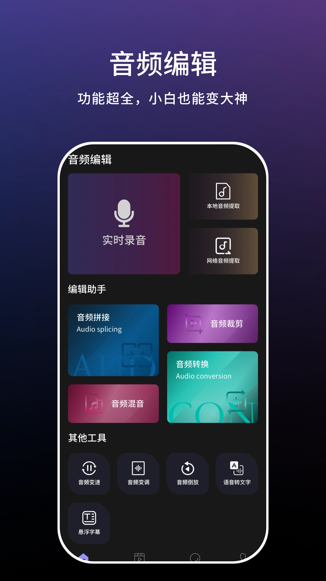 小云语音助手安装包下载