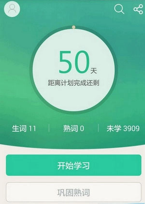 知米背单词免费版安装包下载