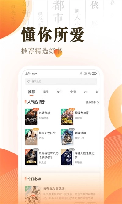 快看小说阅读老版安装下载