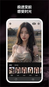 至美相机手机下载