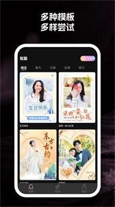 至美相机手机下载