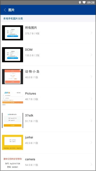 7z解压软件安卓版最新下载