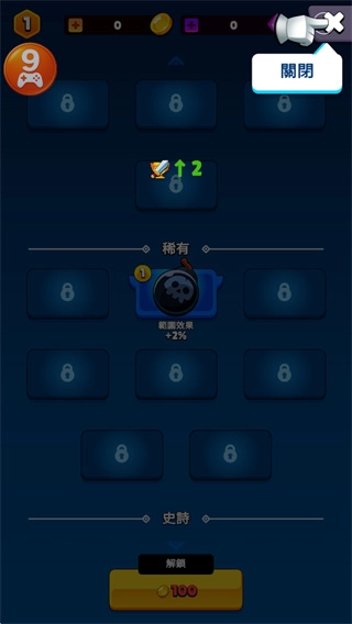 英雄与部落最新版手游下载