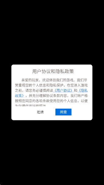 小岛日记正版安装下载