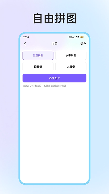 极光相机免费下载
