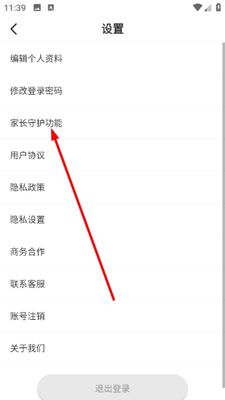 麦咭tv最新下载