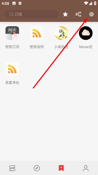 阅读pro版安卓下载
