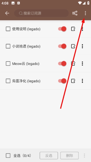 阅读pro版安卓下载