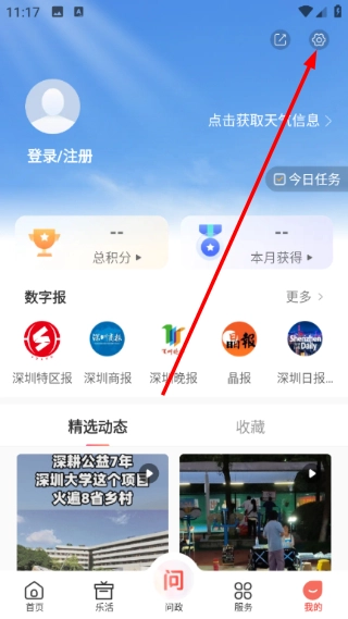 读特app下载