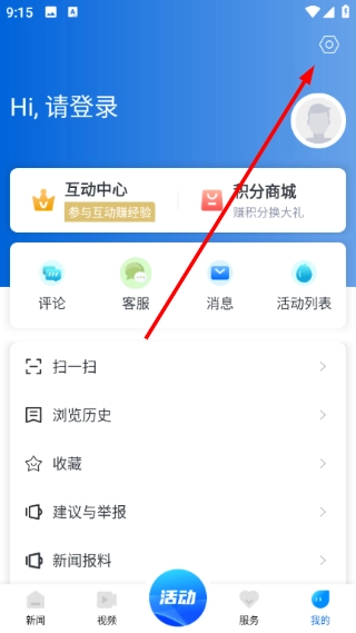 百观新闻客户端官方版下载
