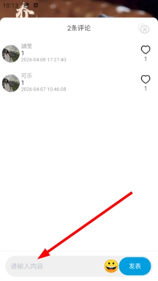氢春生活最新版app下载