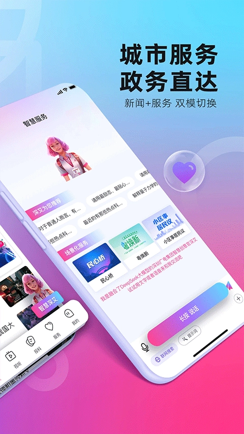 第一现场免费版下载