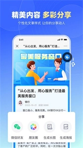 简篇安卓版手机下载