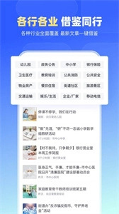简篇安卓版手机下载