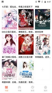 山猫小说安装下载