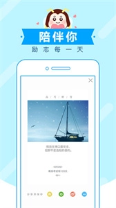 高考蜂背官网版下载