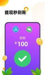 666乐园正版手机下载