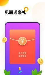 666乐园正版手机下载