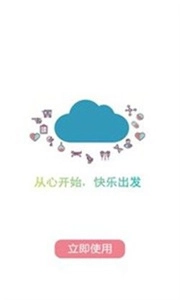 地摊叫卖录音正版下载