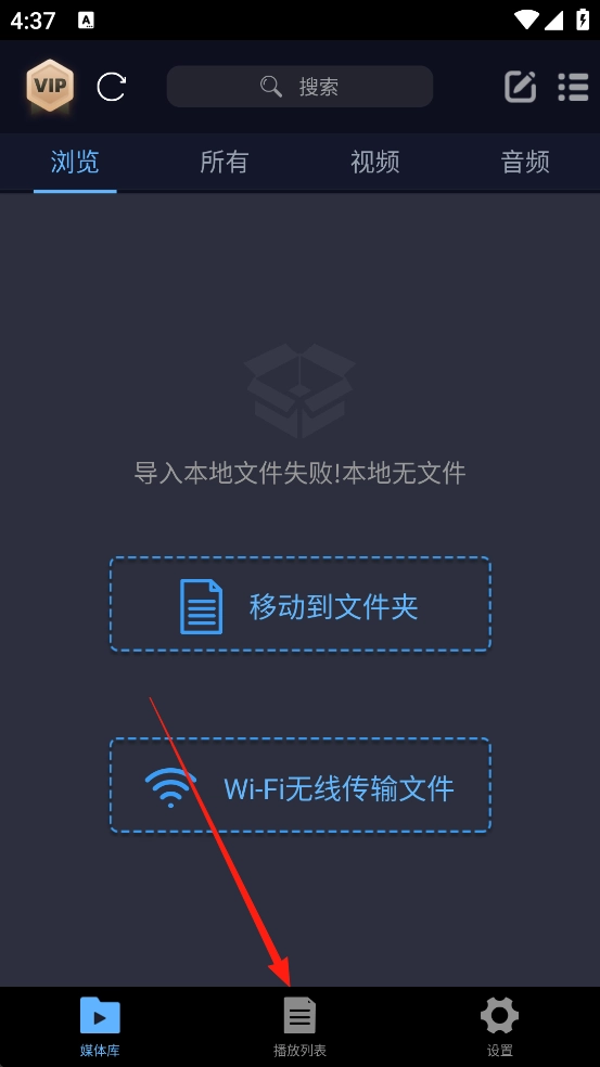 万能电影播放器免费版下载