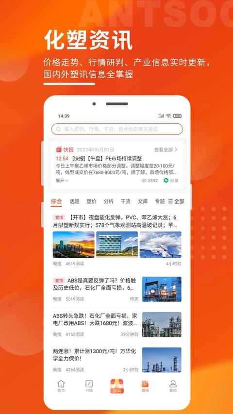 俺搜最新版下载