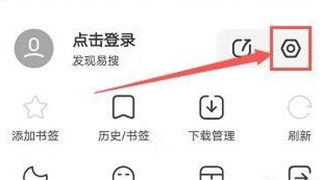易搜浏览器最新版手机下载